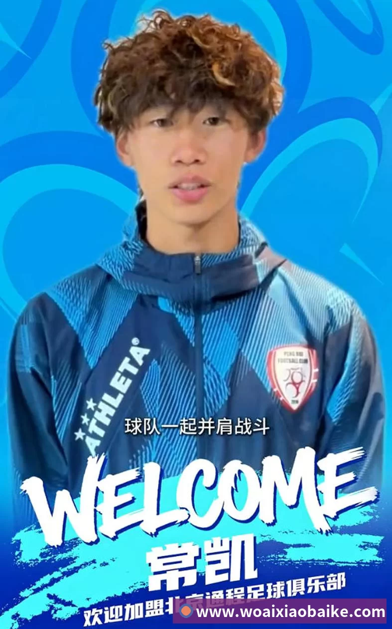 NBA下注