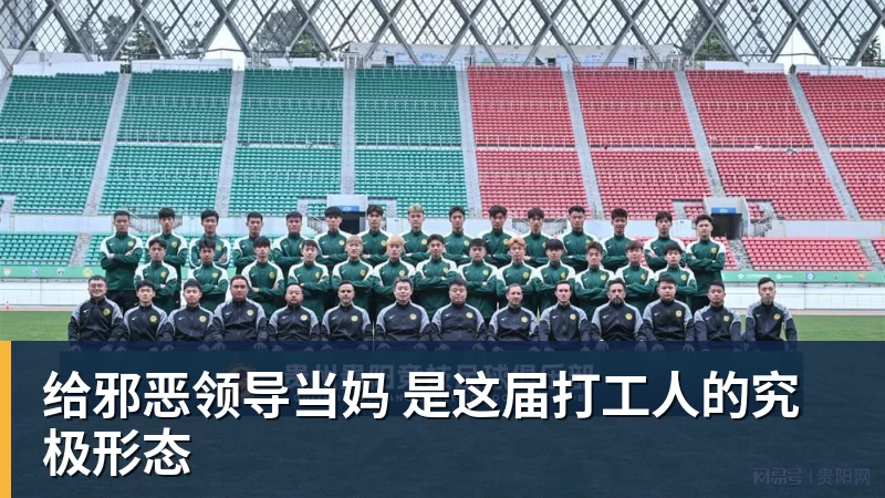 给邪恶领导当妈 是这届打工人的究极形态